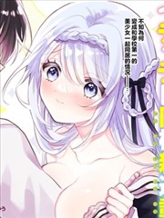 第七个夏天 漫画全卷封面