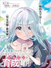车站与信 韩国漫画封面
